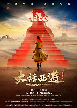 玻璃海 高清电影免费在线观看